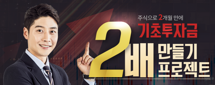 주식투자 주식단타 청인인베스트 주식투자 주식단타 청인인베스트