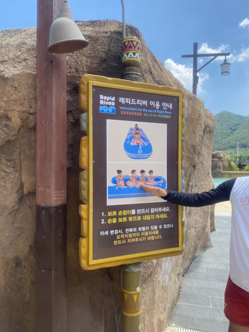 김해 장유롯데워터파크 골드시즌 종일권후기 가격및 할인정보 꿀팁과 준비물등 : 네이버 블로그