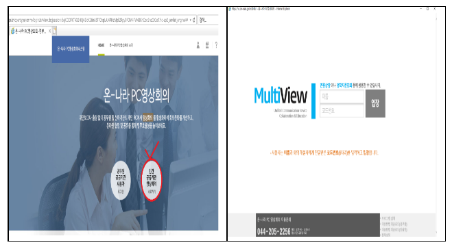 방통위, 2022년도 제2차 개인위치정보사업 등록신청 접수_방송통신위원회 방통위, 2022년도 제2차 개인위치정보사업 등록신청 접수_방송통신위원회