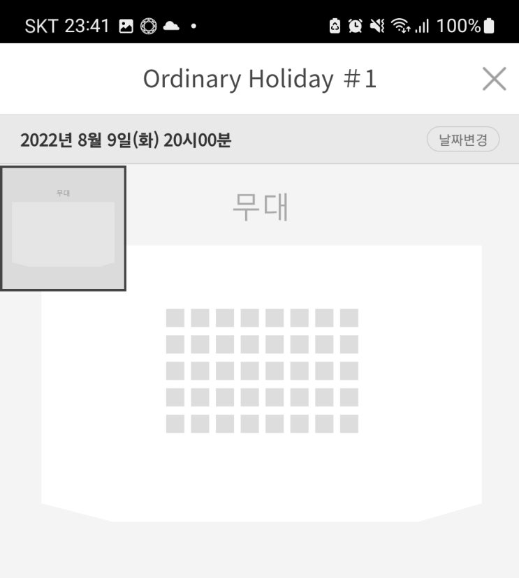  SOLD OUT!