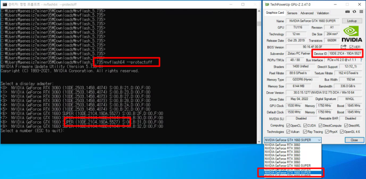  롬플래싱 nvflash 그래픽카드 바이오스 업데이트 따라하기 (GPU GTX 1660s 35MH/s 설정, ROM Flash, Flashing)
