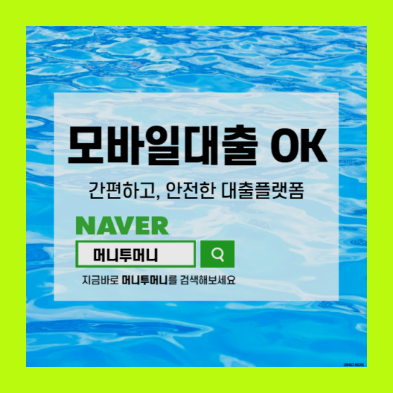  업소여성 온라인 대출 문제 빠른 곳 찾기..