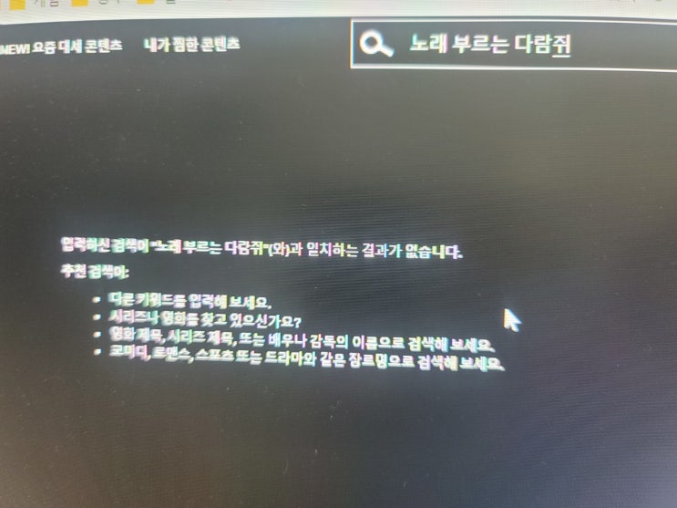  7월 세번째 주간일기 챌린지