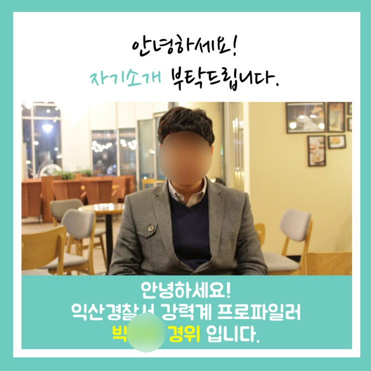 최면 권위자 프로파일러 법최면 박경위 혐의 그는 악마가 된것일까 전북경찰청 드라마 시그널 제자 3년째 실종 신 씨 궁금한이야기y 최면 권위자 프로파일러 법최면 박경위 혐의 그는 악마가 된것일까 전북경찰청 드라마 시그널 제자 3년째 실종 신 씨 궁금한이야기y