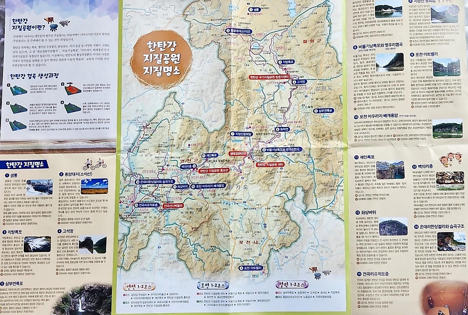 소박한밥상 사진 1