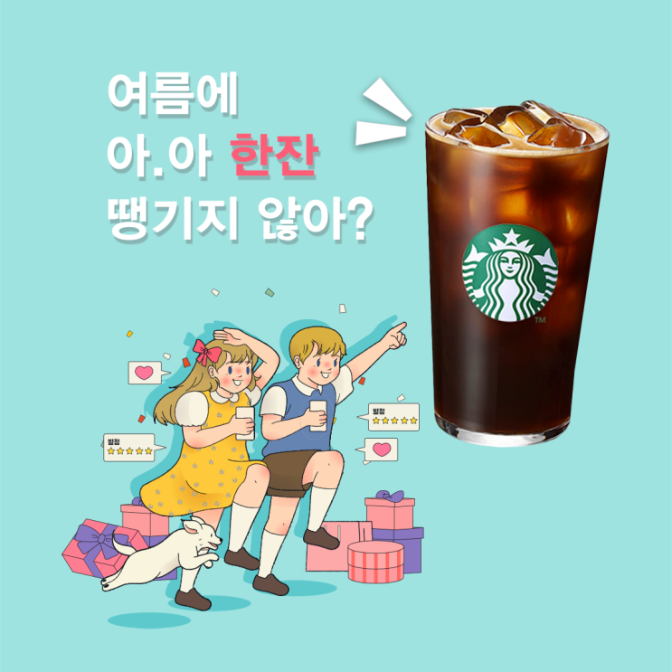  벤자롱몰 7월 리뷰 이벤트