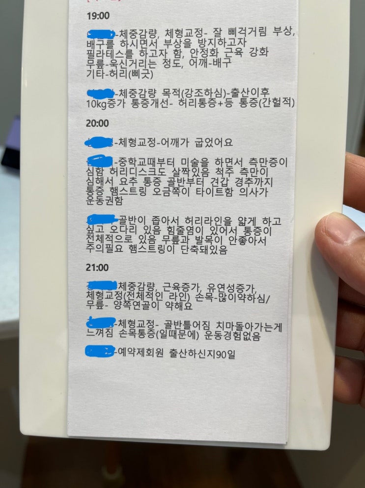  [검단신도시 필라테스 봄이필라] 봄이필라의 특별한 수업