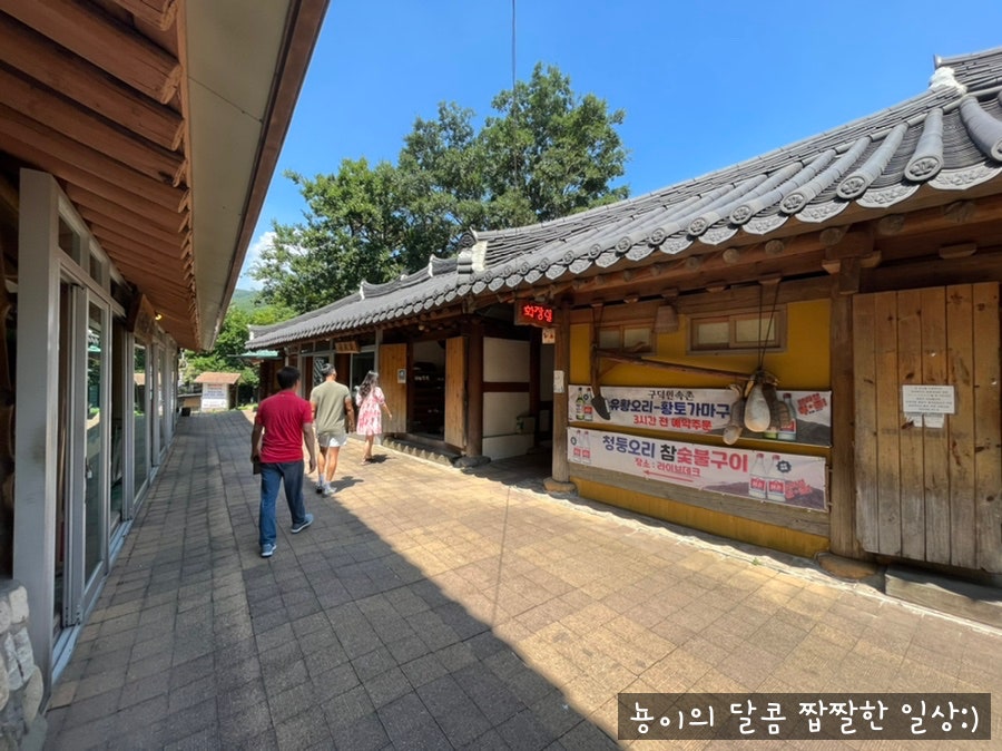구덕산장 사진 4