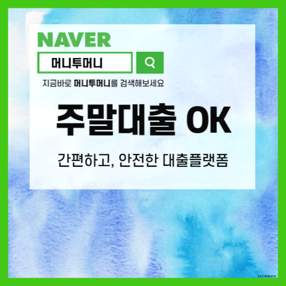  제한되는 전월세보증금 대출문제 자격조건 체크하는법