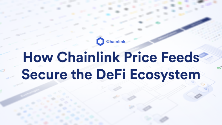 체인링크(Chainlink, LINK) 가격피드(Price Feeds) 서비스란? 디파이(DeFi)와 스마트컨트랙트 필수 서비스
