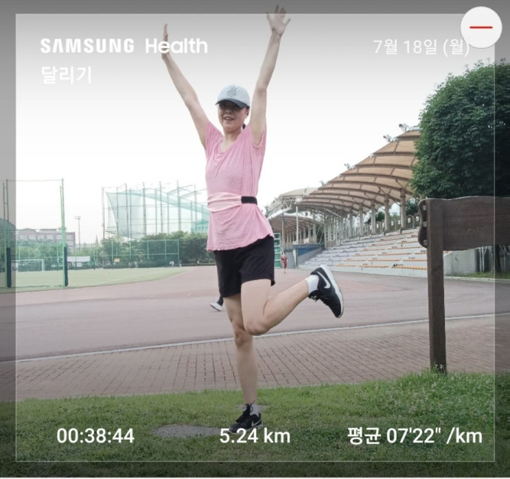  7월 18일 감사일기