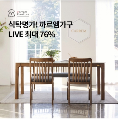  7월 18일 OK캐쉬백 오퀴즈 까르엠가구 정답