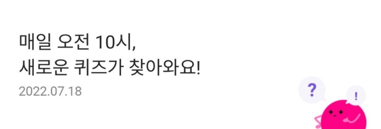 리브메이트 퀴즈 7월18일 비거니즘이란 동물을 착취해서 생산되는 모든 제품과 서비스를 거부해야 한다는 신념을 바탕으로 동물권을 옹호하며 종 차별에 반대하는 사상이다? 리브메이트 퀴즈 7월18일 비거니즘이란 동물을 착취해서 생산되는 모든 제품과 서비스를 거부해야 한다는 신념을 바탕으로 동물권을 옹호하며 종 차별에 반대하는 사상이다?