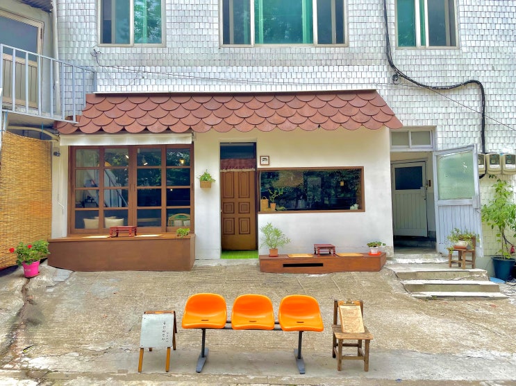  [선유도역/ 당산 카페] 한적한 시골마을에 온듯한 아늑한 카페 "공간다반사"
