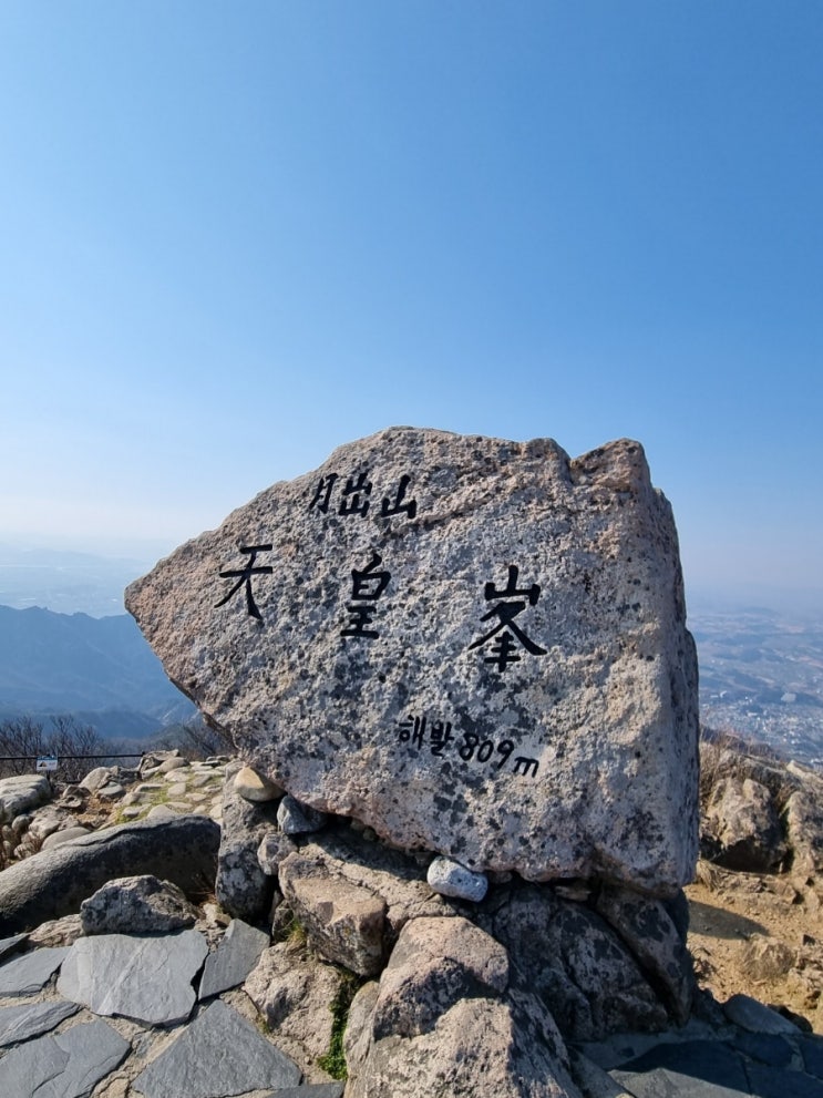  [블랙야크 BAC#50 월출산 천황봉 경포대탐방 최단코스, 1일 2산 두 번째]