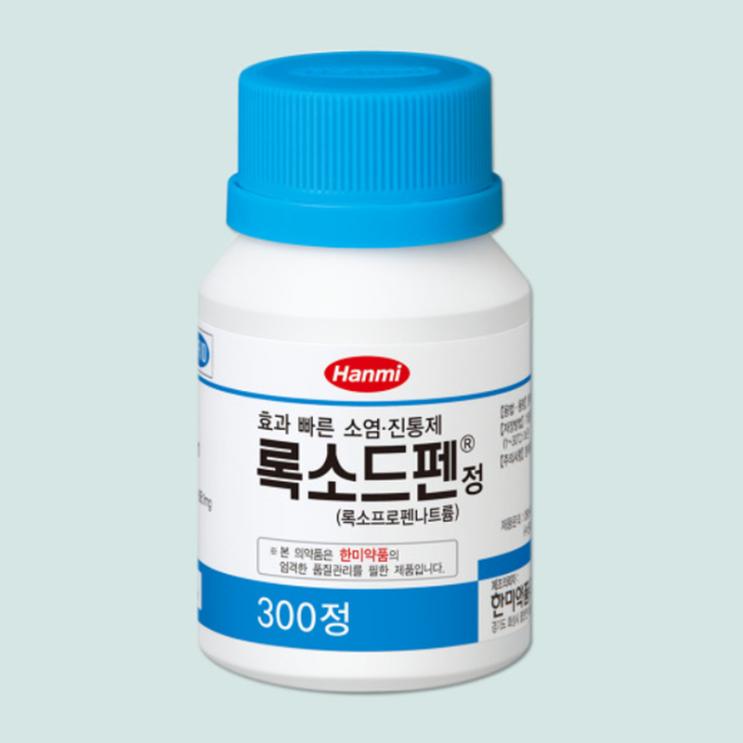 록소드펜정 60mg, 꼭 알아야할 내용들(효능/복용법/부작용/주의사항) 록소드펜정 60mg, 꼭 알아야할 내용들(효능/복용법/부작용/주의사항)
