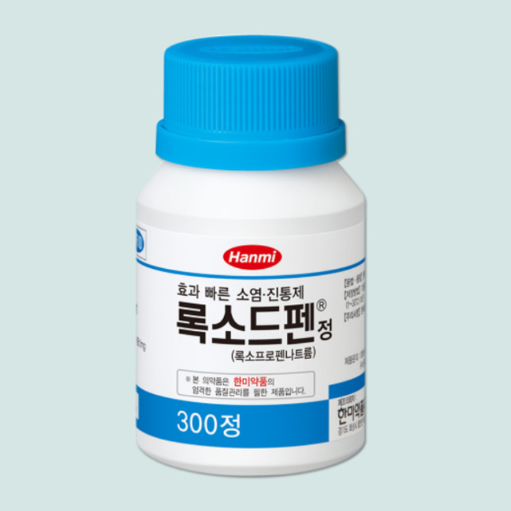 록소드펜정 60mg, 꼭 알아야할 내용들(효능/복용법/부작용/주의사항)