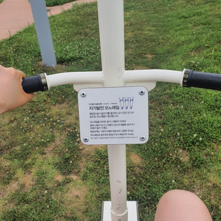  완도 장보고 어린이공원/장보고 동상보다 자가발전놀이터 존잼 강추 영원히 놀 뻔함