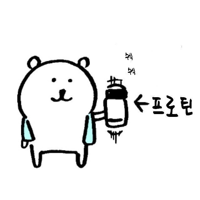 프로틴자판기 이미지