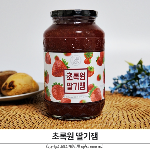 초록원 과일잼 딸기잼 우유 만들기 초록원 과일잼 딸기잼 우유 만들기