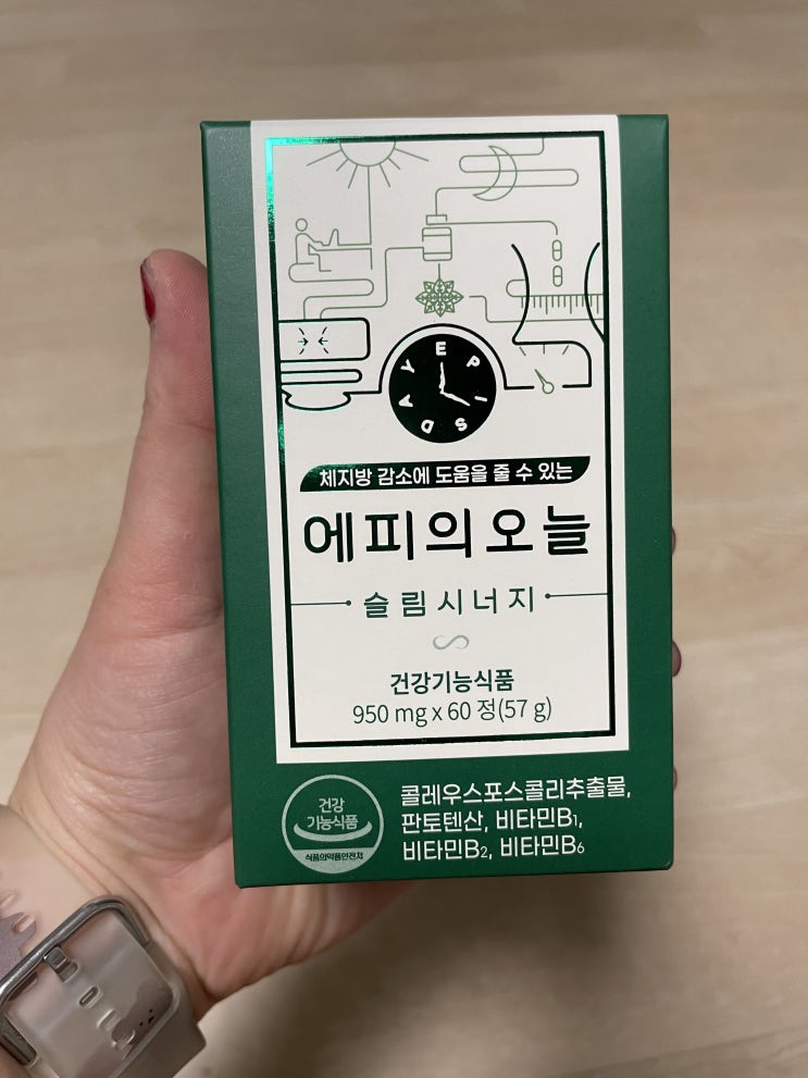 [에피스데이] 에피의오늘 슬림시너지/ 먹으면서 하는 건강한 다이어트 제품 추천