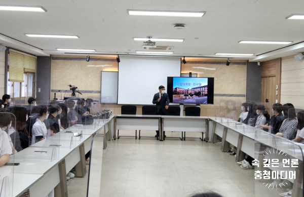  충북대 사범대학, 청주중앙여고에서 진로체험 교육 진행