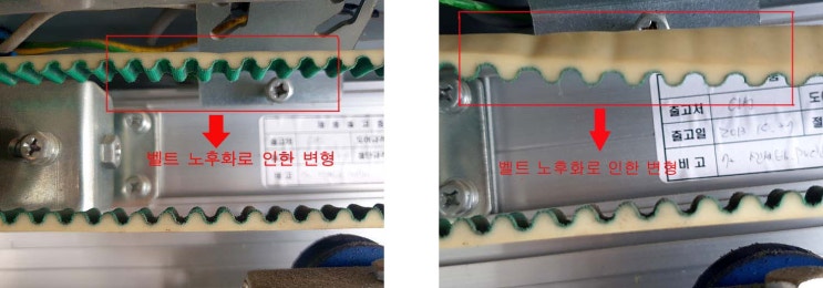  [광주 오포]자동문 벨트노후화, 벨트끊어짐.