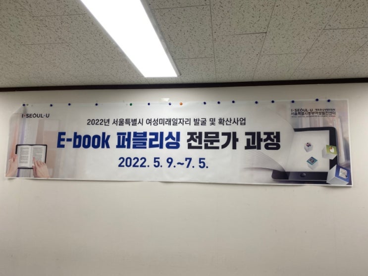 국비지원 ebook 퍼블리싱과정 수료식 현장!