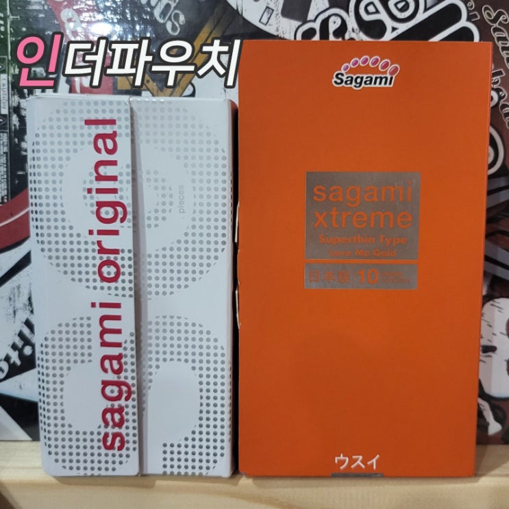  양양 커플여행 꼭 준비하면 좋은 초박형 콘돔추천!