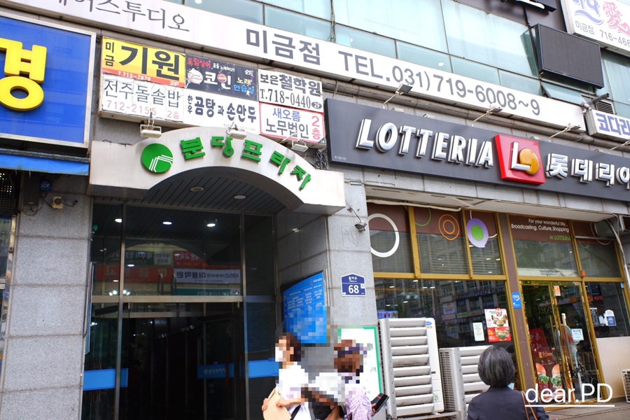 이철헤어커커 미금2호점 사진 3