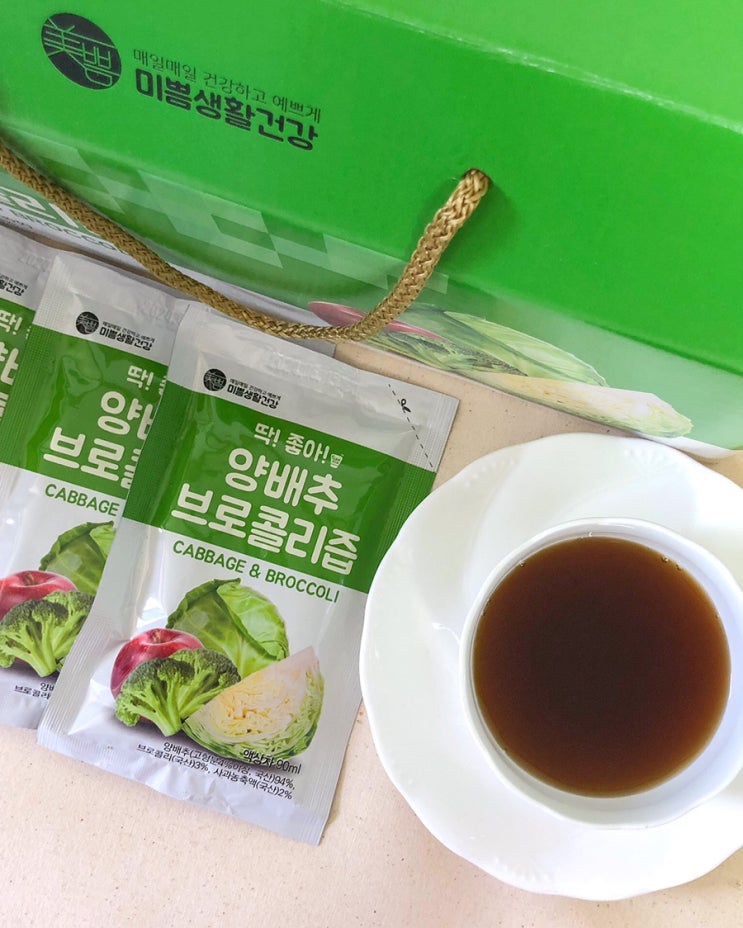  위건강음료 양배추즙 미쁨생활건강 양배추브로콜리즙