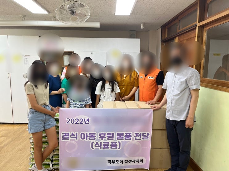  마음이 따뜻해지는 기부활동~