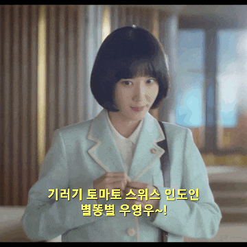이상한변호사우영우 - 자폐스펙트럼장애 원인, 증상, 진단(ft. 아스퍼거증후군 자가진단 검사)