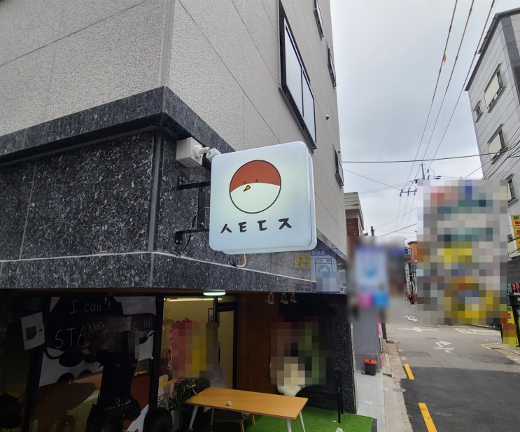  『카페 디저트 가게』 정사각형 작은 돌출 간판, 썬팅 제작에서 시공까지!