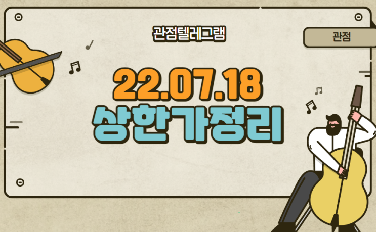 07.18 상승률정리 (박셀바이오 조광ILI 동일기연 양지사 일동홀딩스 세종메디칼 제주은행 케이엠 모아데이타 피플바이오 일동제약 HPSP코스나인 엠벤처투자 푸른저축은행 잉글우드랩 07.18 상승률정리 (박셀바이오 조광ILI 동일기연 양지사 일동홀딩스 세종메디칼 제주은행 케이엠 모아데이타 피플바이오 일동제약 HPSP코스나인 엠벤처투자 푸른저축은행 잉글우드랩