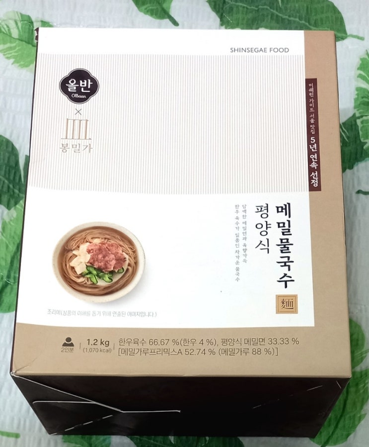  맛집밀키트 십이사절기 소갈비탕, 봉밀가 평양식메밀물국수 후기