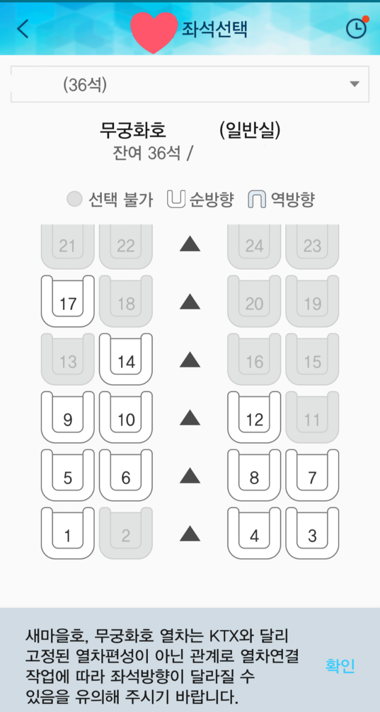 이번 여름에는 대프리카로 간다! 코레일 부산-대구 기차 네이버 페이로 예매! 이번 여름에는 대프리카로 간다! 코레일 부산-대구 기차 네이버 페이로 예매!