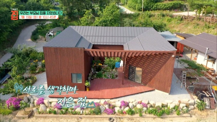홍천 산골 하이브리드 집 강릉 아버지와 아들 지은 1억집 건축탐구 집 홍천 산골 하이브리드 집 강릉 아버지와 아들 지은 1억집 건축탐구 집