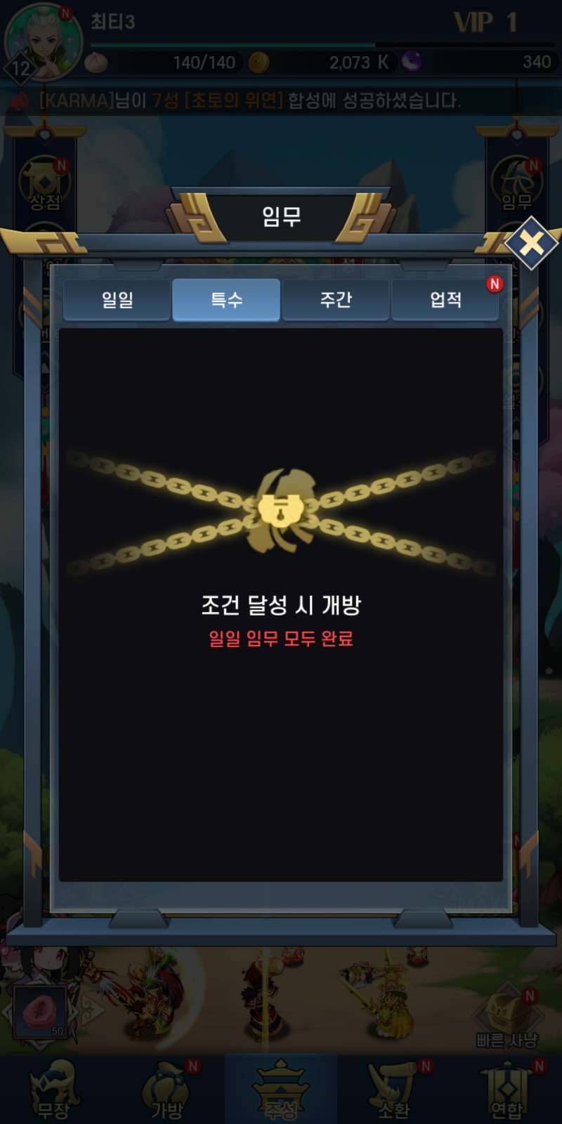 무한돌파 삼국지 p2e - 무돌2 코인 시세 및 수익 전환 방법 (하루 수익은?) : 네이버 블로그