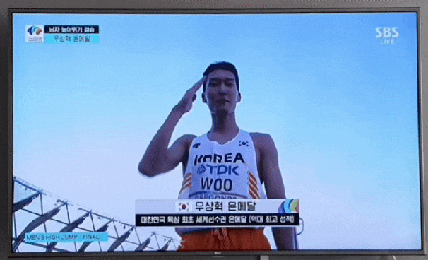 7번째 주간일기 - 우상혁 대한민국 최초 세계육상선수권 높이뛰기 은메달!