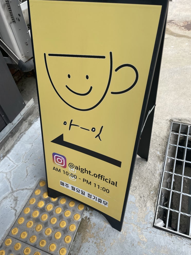  [다산 루프탑카페 아잇] 도농역 루프탑 카페 내돈내먹 리뷰