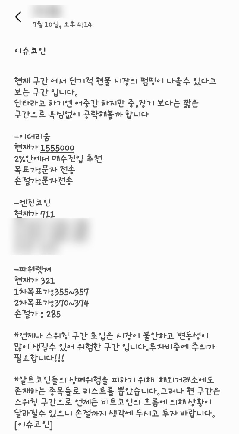 비트코인 전망 : 네이버 블로그