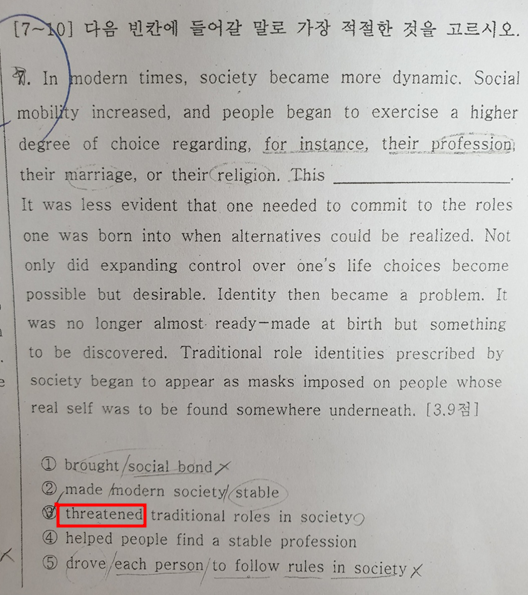  병점 영어학원 엘피다 내신 수업의 비밀 공개합니다