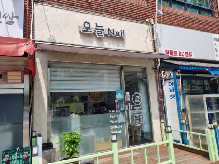  계산동 네일 잘하는곳 오늘네일