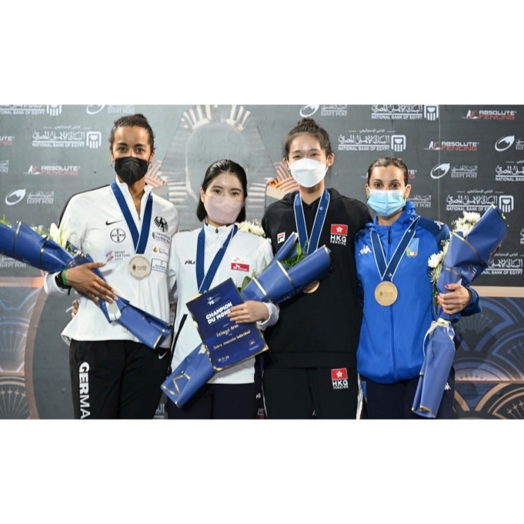[<b>펜싱</b>] 2022 이집트 카이로 세계선수권 - 여자 에페 개인전 송세라 선....