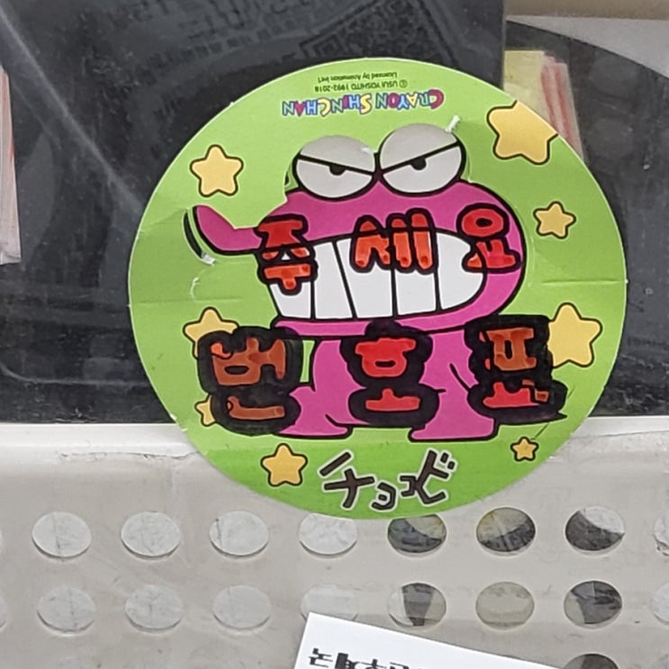  고기먹자와구와구