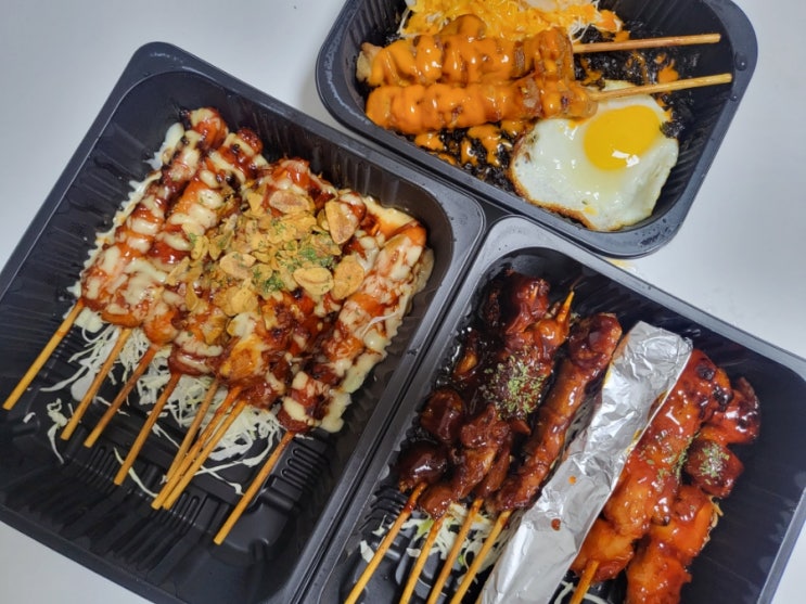  청춘닭꼬치 봉천점 ; 은청동 맛집 야식으로 제격인 닭꼬치 맛집