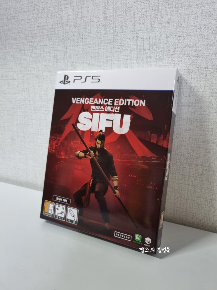 시푸 벤젠스에디션 타이틀 개봉기_SIFU PS5버전 시푸 벤젠스에디션 타이틀 개봉기_SIFU PS5버전