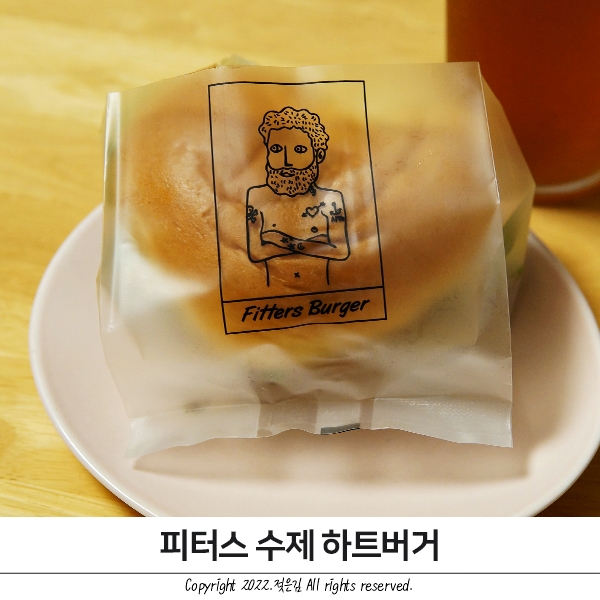 피터스 하트버거 햄버거밀키트로 햄버거만들기 피터스 하트버거 햄버거밀키트로 햄버거만들기