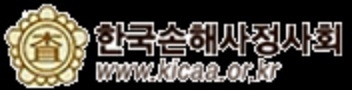 보험사의 보험금 지급심사 절차와 소비자 주의사항 보험사의 보험금 지급심사 절차와 소비자 주의사항